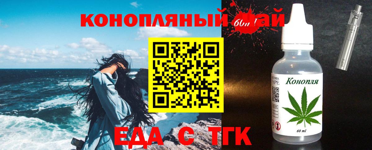 Рославль  Canna-Cookies марихуана  Вход с VPN 