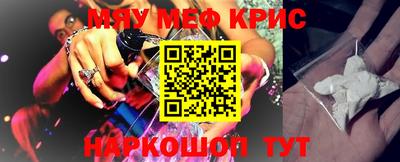 амфетамин Бугуруслан