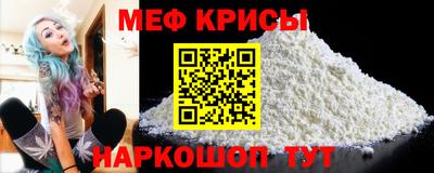амфетамин Бугуруслан