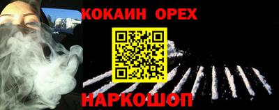 амфетамин Бугуруслан
