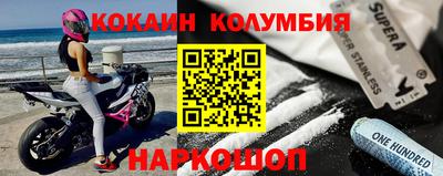 амфетамин Бугуруслан