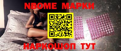 альфа пвп VHQ Будённовск