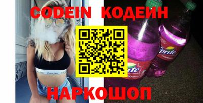 альфа пвп VHQ Будённовск