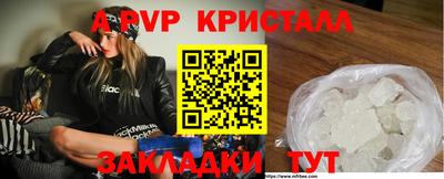 альфа пвп VHQ Будённовск