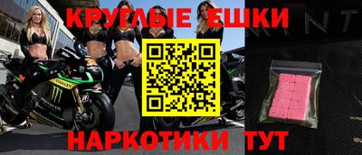 альфа пвп VHQ Будённовск