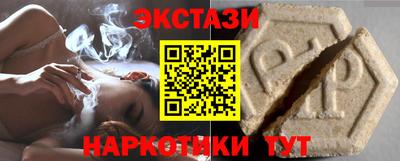 альфа пвп VHQ Будённовск