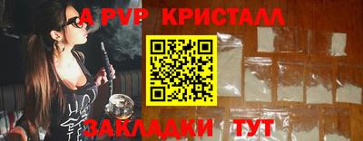 apvp Бузулук