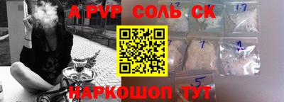 амфетамин Бугуруслан