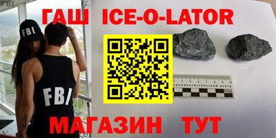 альфа пвп VHQ Будённовск