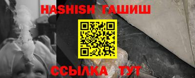 амфетамин Бугуруслан