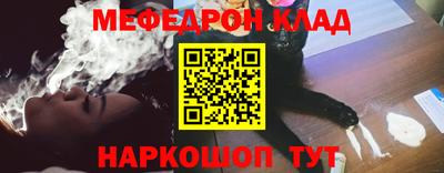альфа пвп VHQ Будённовск