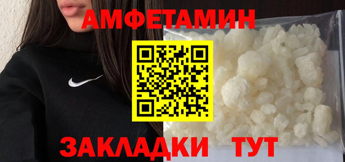 Первитин пудра  Вход с VPN  Первитин пудра  Рославль 