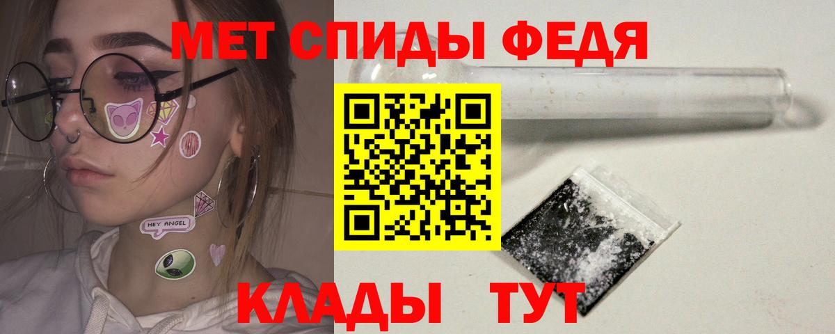 Первитин Декстрометамфетамин 99.9% Рославль