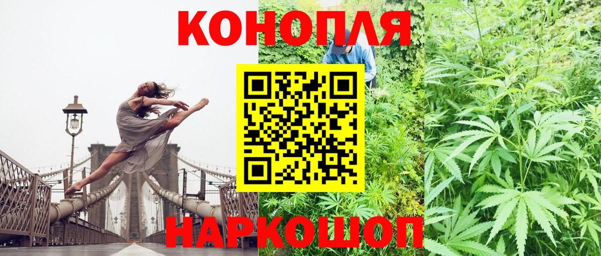 Бошки Шишки Ganja  Вход с VPN  Бошки марихуана семена  Рославль  Шишки марихуана MAZAR 